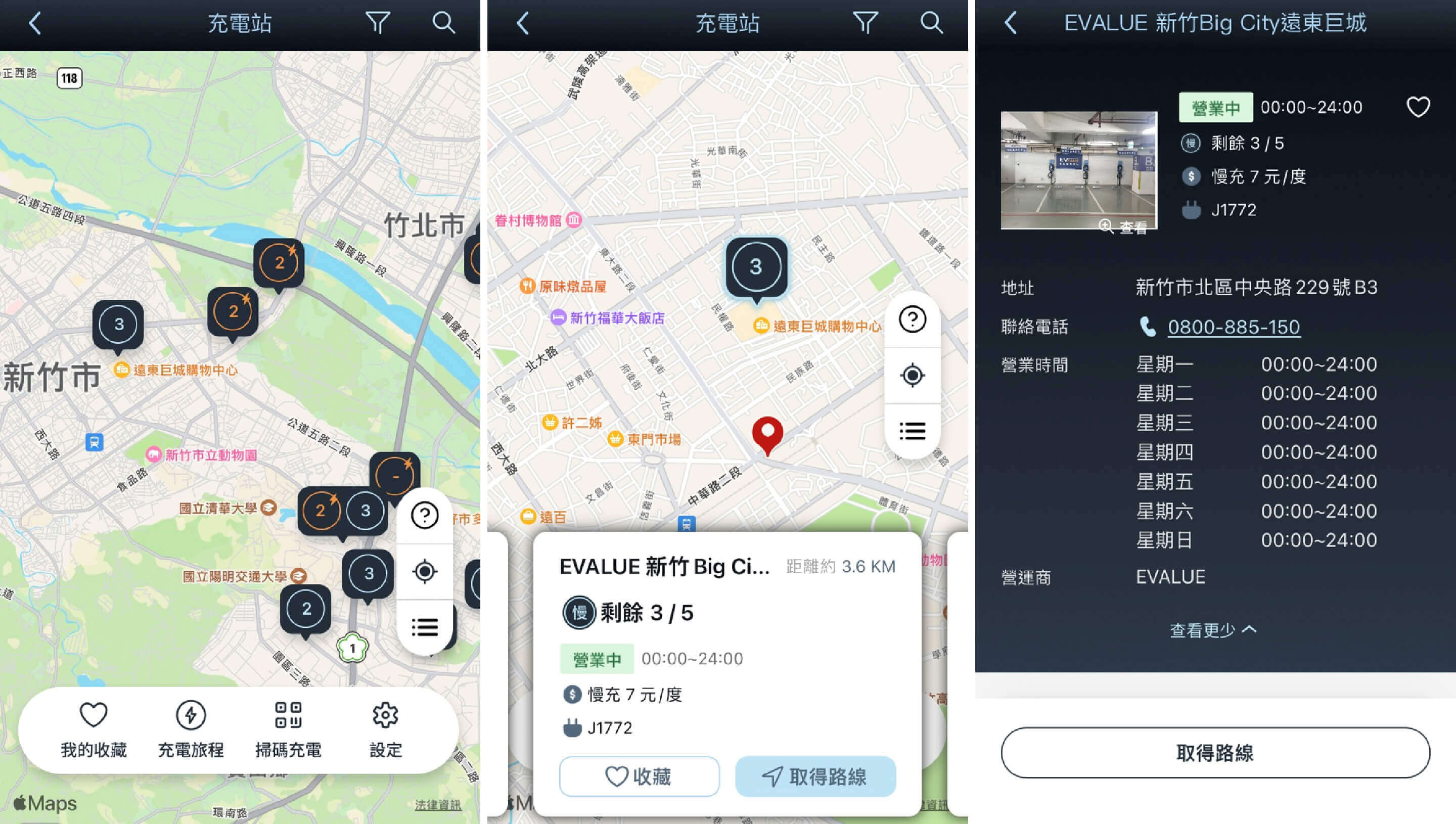 APP介面清楚易懂，我當天第一次使用也能快速上手，中高年齡使用族群不用擔心遇到太困難的操作過程。