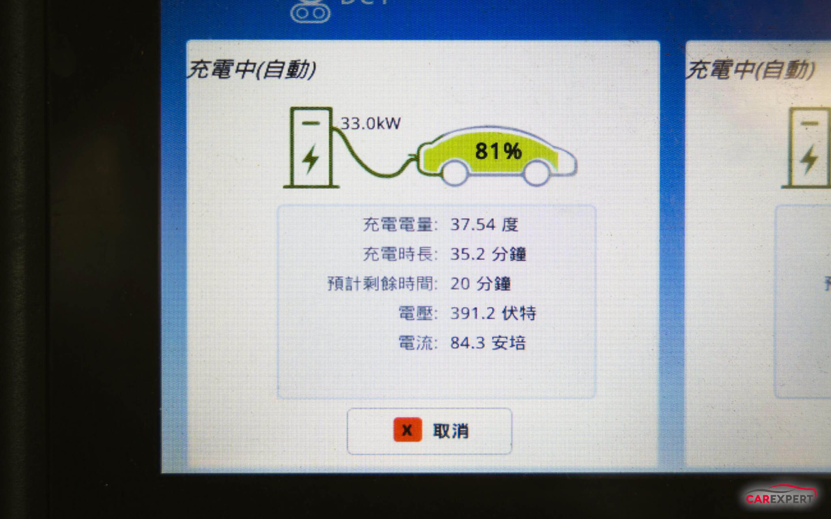 交流道附近的7-11就有直流快充站真的方便，為急需補電的電動車快速充電，車主買杯 CITY CAFE、上個廁所，不到半小時電量已充至80%，我咖啡都還沒喝完哩！