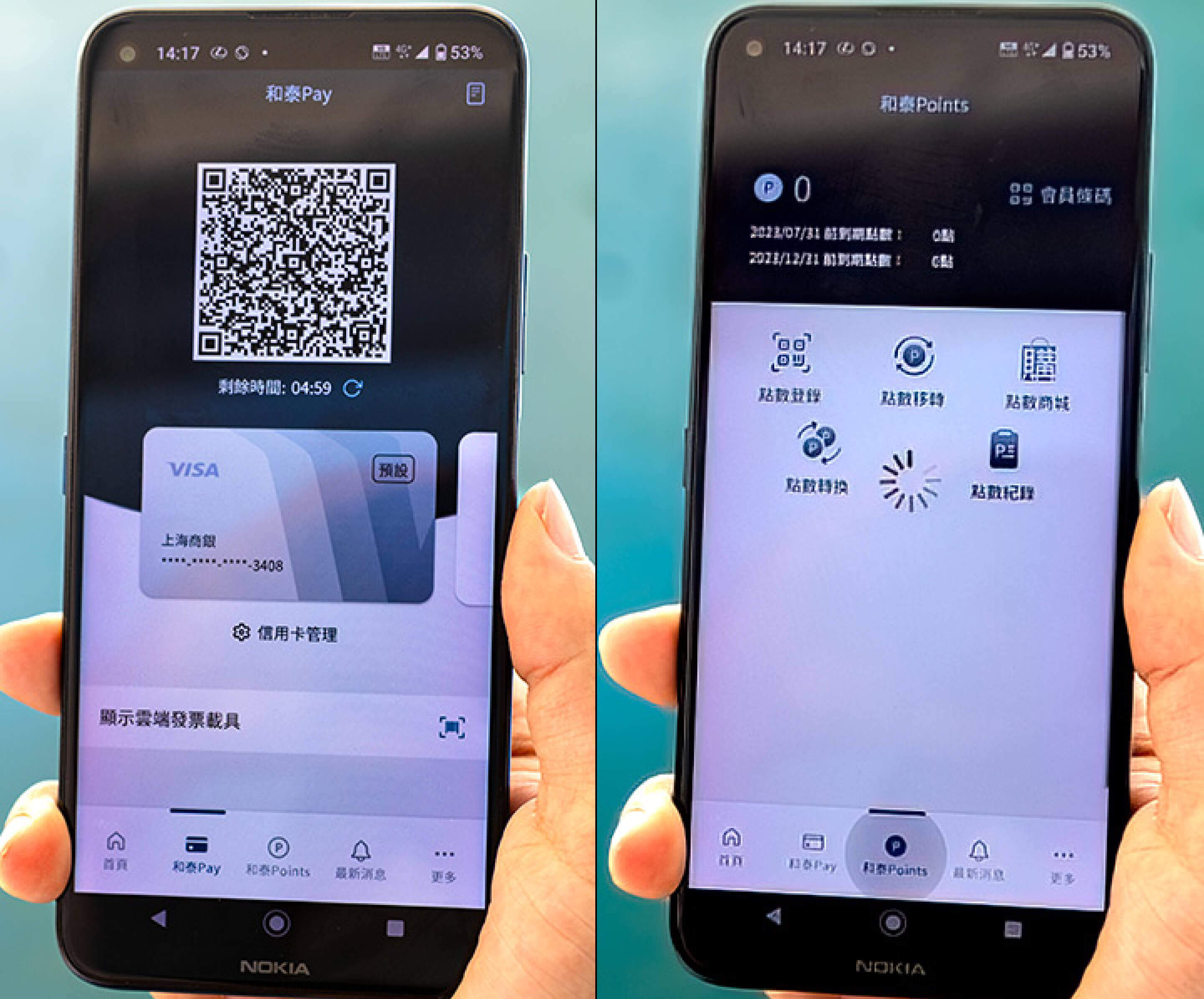 使用信用卡完成和泰 Pay 綁訂，消費就可以累積和泰 Points。點數不僅可以兌換商品，還可以直接兌換充電金。