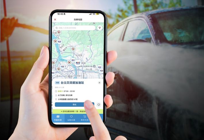 透過「My Toyota APP」與「Lexus Plus APP」，車主可以快速查詢洗車據點、兌換電子洗車券及查看使用紀錄